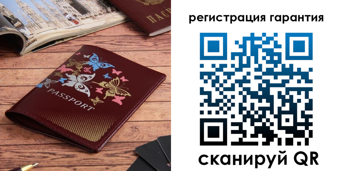 временная регистрация госуслуги в Геленджике